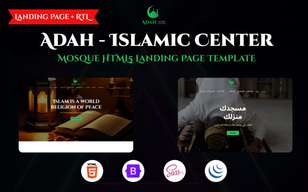 Adah - Islamic Center